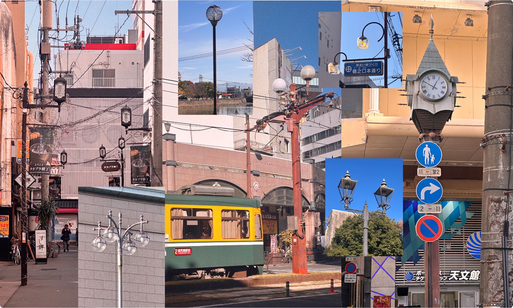 鹿兒島商店街—與電線招牌交織的路燈圖鑑