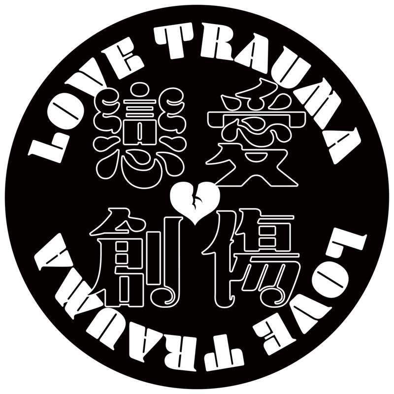 Love Trauma