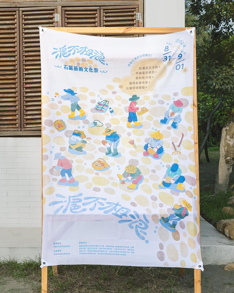 Stone Weir Arts & Culture Festival