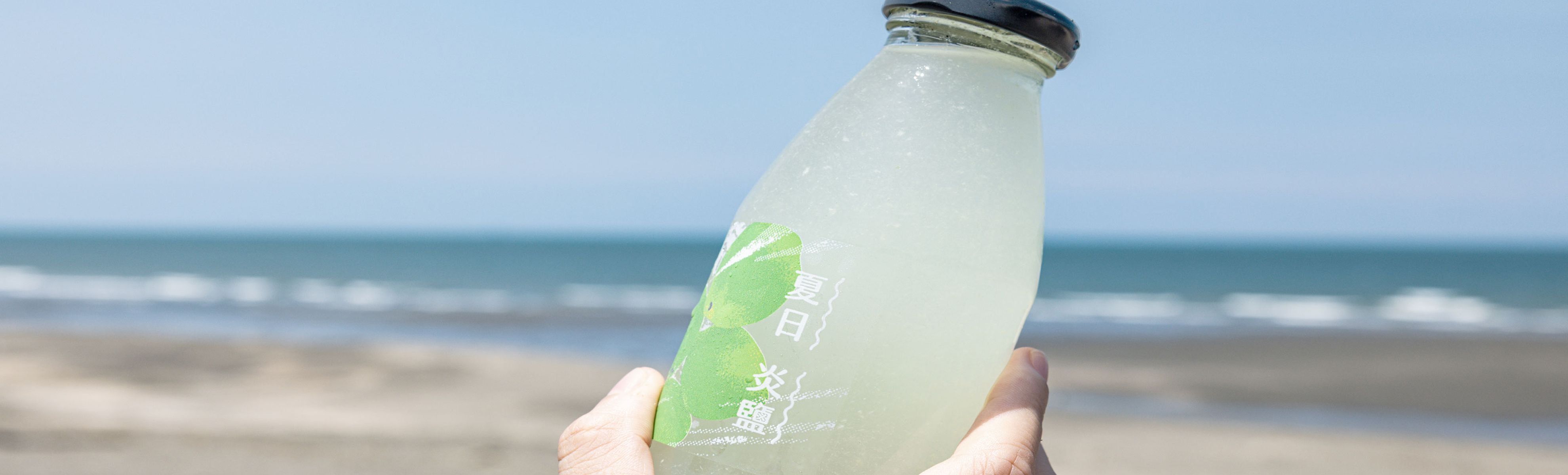 A Summer Drift by the Coastal Hakka